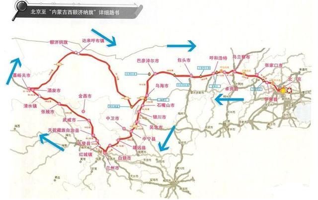 详细阅读:「大西北自驾游最佳景点路线」✅ 大西北自驾游最佳景点路线图 「大西北自驾游最佳景点路线」✅ 大西北自驾游最佳景点路线图