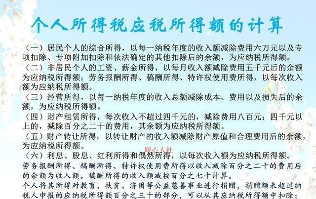 每月收入5000元,年终奖10万,怎么交个人所得税