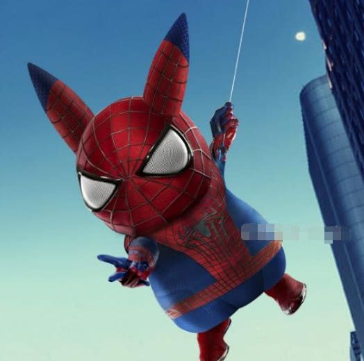 我是美队你是皮卡丘我是蜘蛛侠不你也是皮卡丘