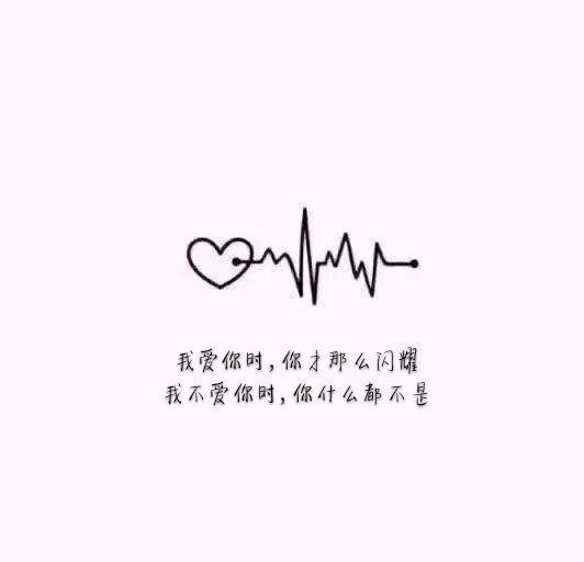 失望只有两种可能:选错了人,或是怀有不该有的期待|田字格|总会|诀别