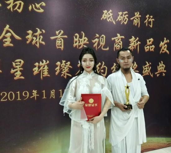 韩晓峰金天琪斩获2019第七届中国中央cctv新春原创音乐会金奖