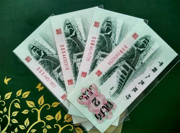 注意,这样的贰角纸币,每一张都价值数百元,好好收藏起来吧!