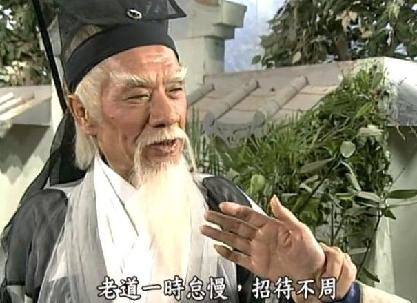 盘点各版《倚天屠龙记》张三丰的扮演者:你觉得哪一位最经典呢?|关海山|张三丰|鲍方_新浪新闻