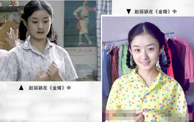 两人《金婚》同饰一角 如今一人红成一线 而她下嫁平民同样幸福