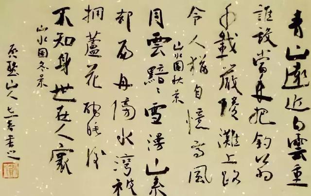 中国行书第一人,书法曾受到王羲之研究|书断|行书|刘德升_新浪新闻