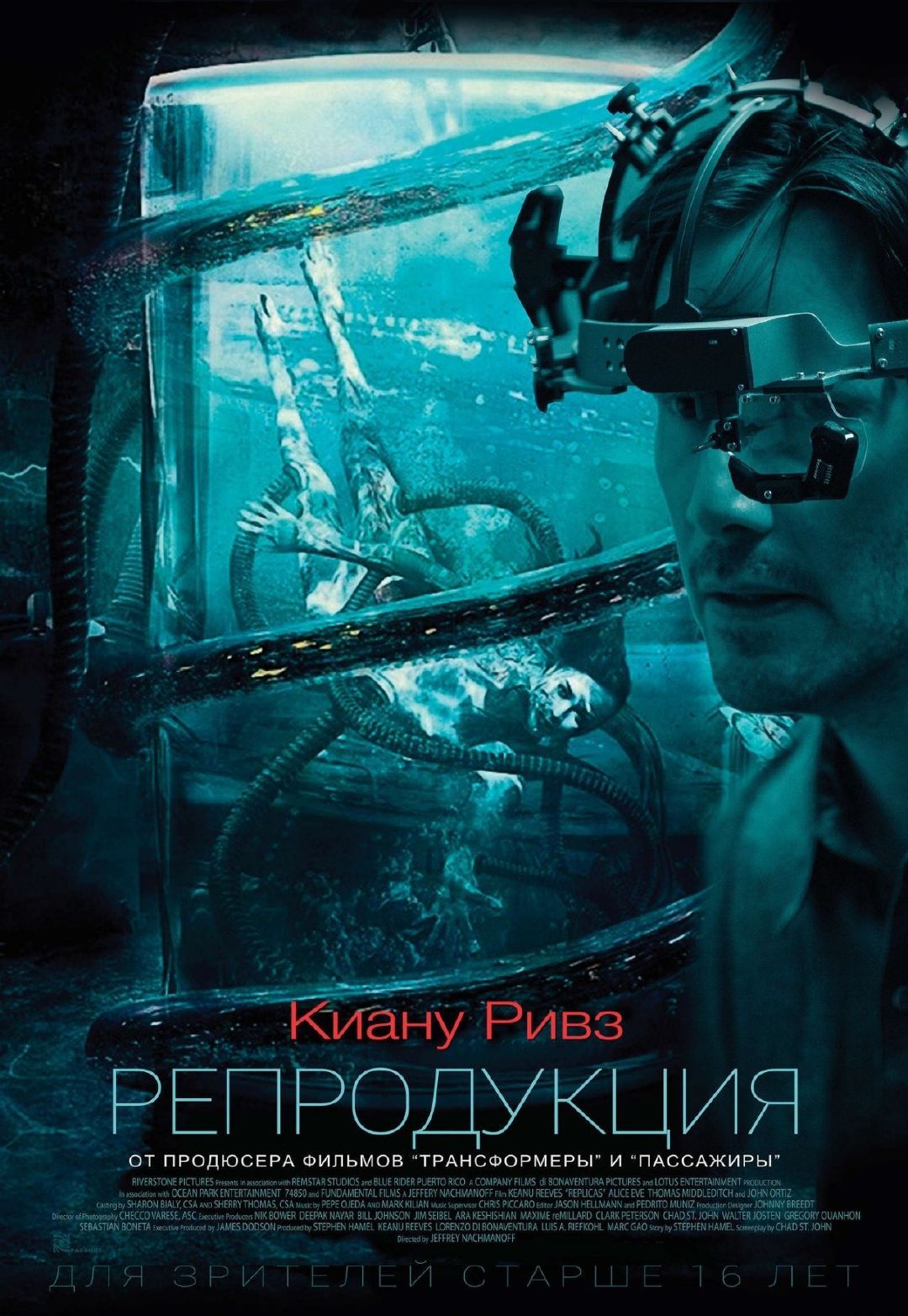 基努里维斯科幻电影克隆人终于上映了