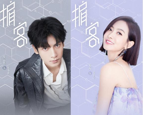 《掮客》官宣演员阵容,宋茜演绎睿智精英,网友:罗云熙太帅了