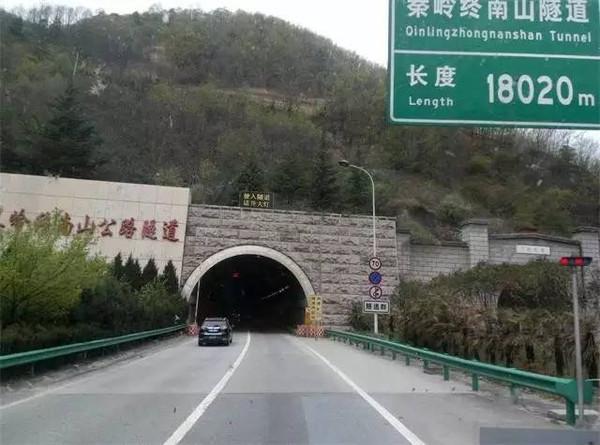 洞内像袖珍小公园|小公园|公路隧道|高速公路_新浪新闻