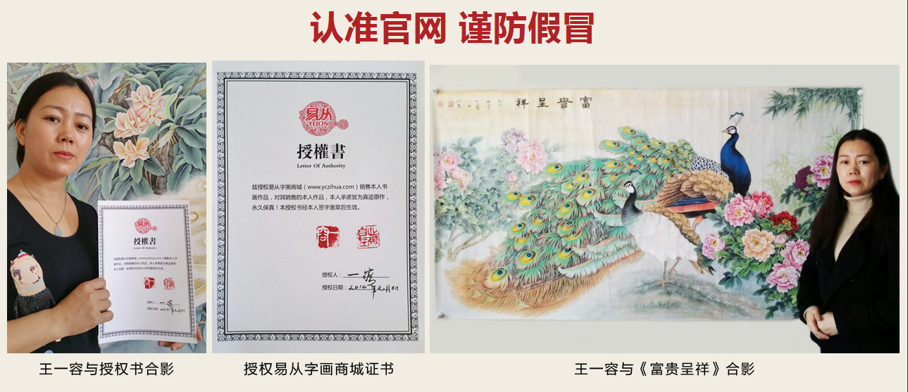 卧室装饰挂画精选：这么美的斗方画你们见过吗?