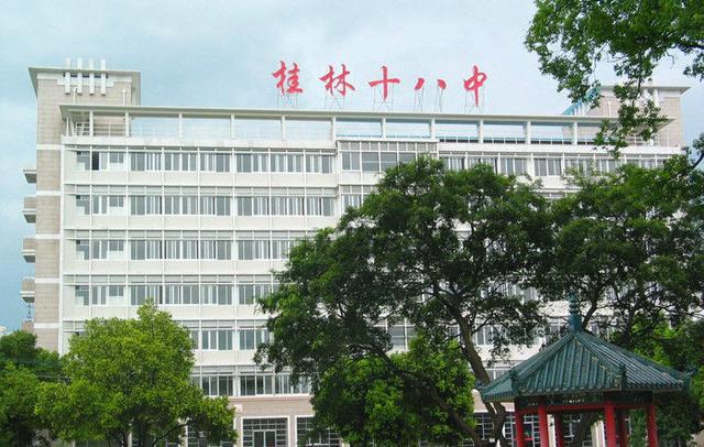 号称桂林最好的公立高中,力压百年桂中,高考一本率超80%!