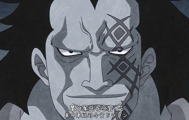 海贼王|伊姆|革命军_新浪网