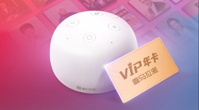 高颜值高智商高品质喜马拉雅小雅nano刷新你对智能音箱的认知