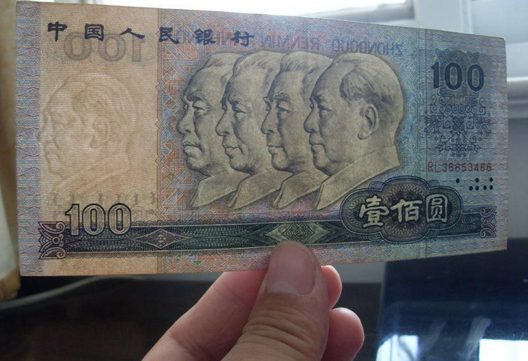 这样100元纸币,分别价值200元和1500元,能找到吗?