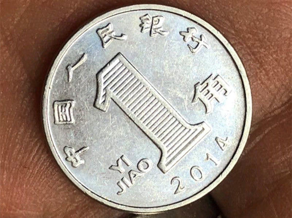 兰花一角硬币背面如果是这样的一枚价值千元别花