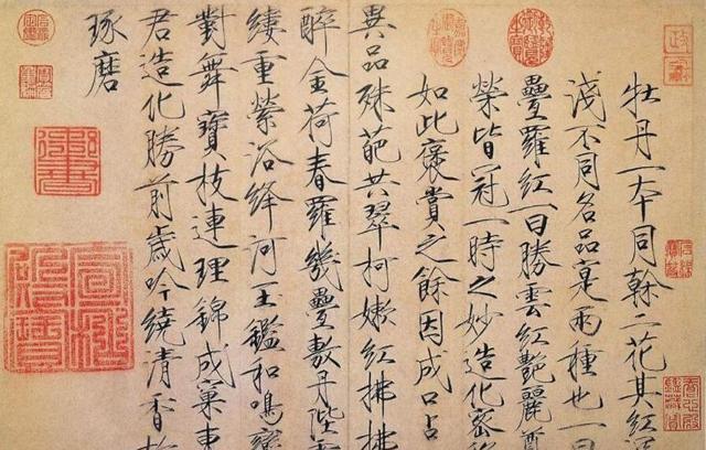 看宋徽宗瘦金体,再看王羲之兰亭序,才发现有一种书法叫帝王气!