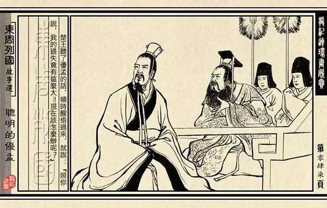 史上八大“逗比”大师:放荡不羁、桀骜不驯的幽默死自己|孙叔敖|东方朔|金圣叹_新浪新闻