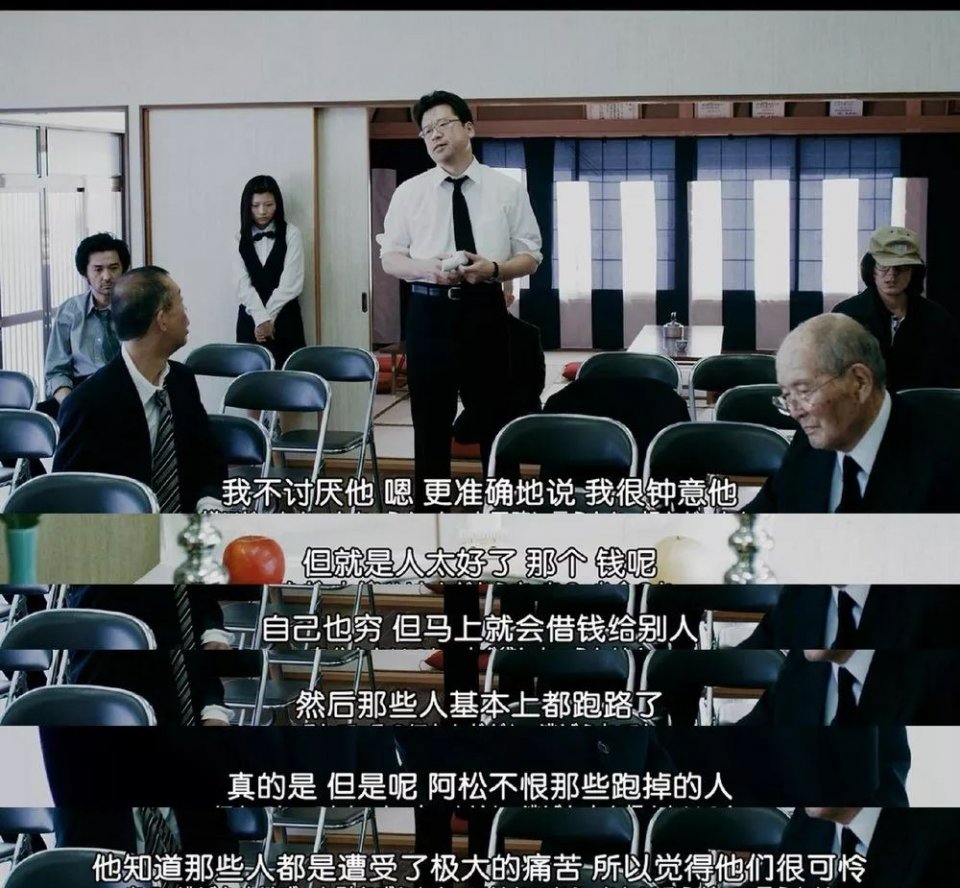 当被问到为何会选择这样一个真实的亲情故事,作为自己的处女作,斋藤桑