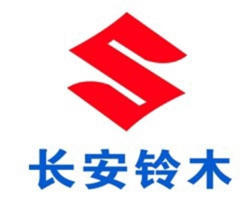 重磅长安铃木将退出中国市场现在退车还来得及