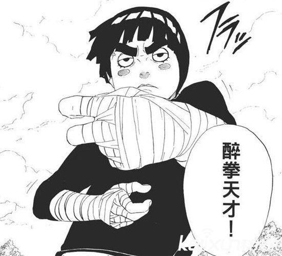 火影忍者中小李的最终技能醉拳为什么没有在忍界大战中使用