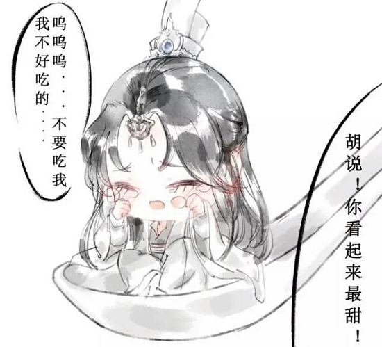 《天官赐福》师青玄化身小汤圆,黑水:甜的