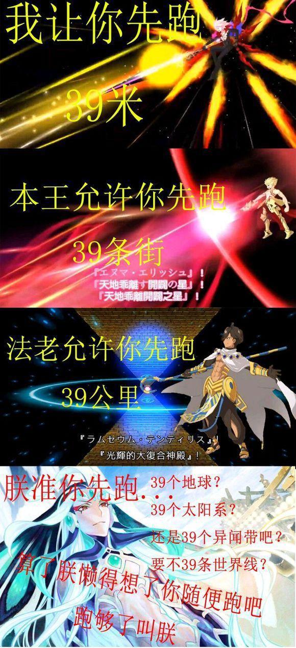 fgo日服秦始皇就是玩家们欢乐的源泉和氏璧原来长这样