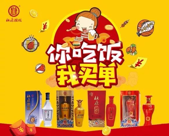 免费模式的第三方支付模型你吃饭我买单一天盈利40万