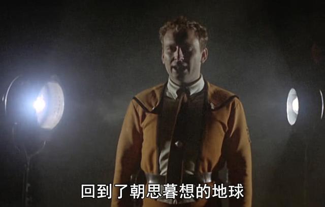 导致宇航员无法返回地球,而这位宇航员正是贾米拉!