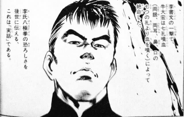 因为一个一击必杀的民国高手|民国|八极拳|李书文_新浪新闻