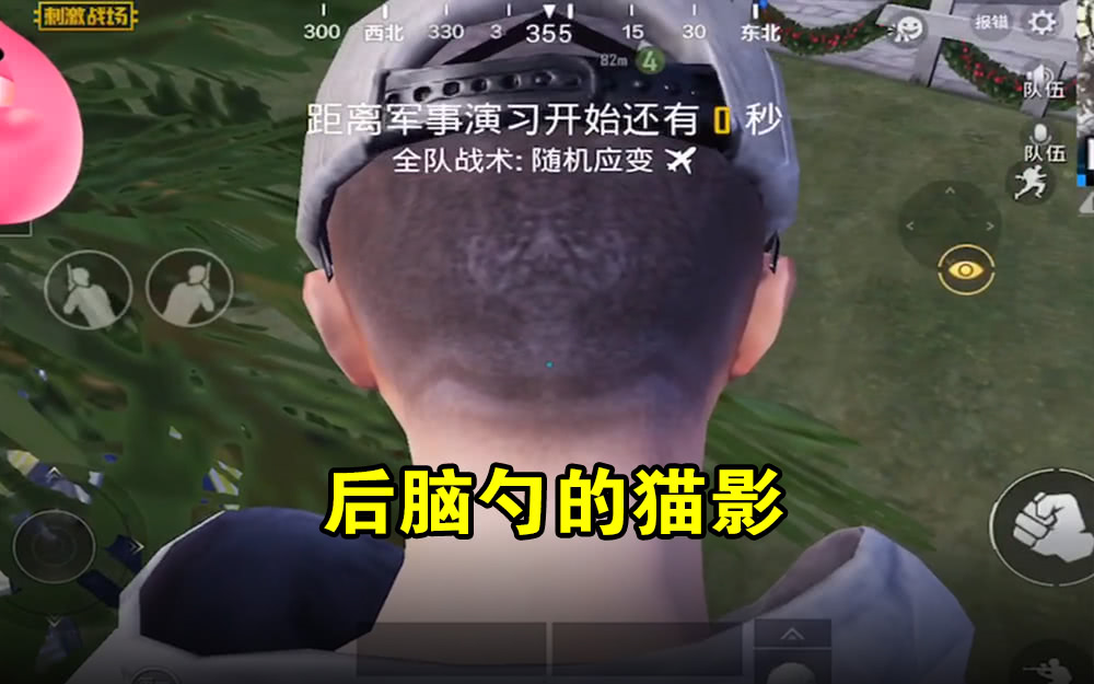玩家:树上挂了个人算不
