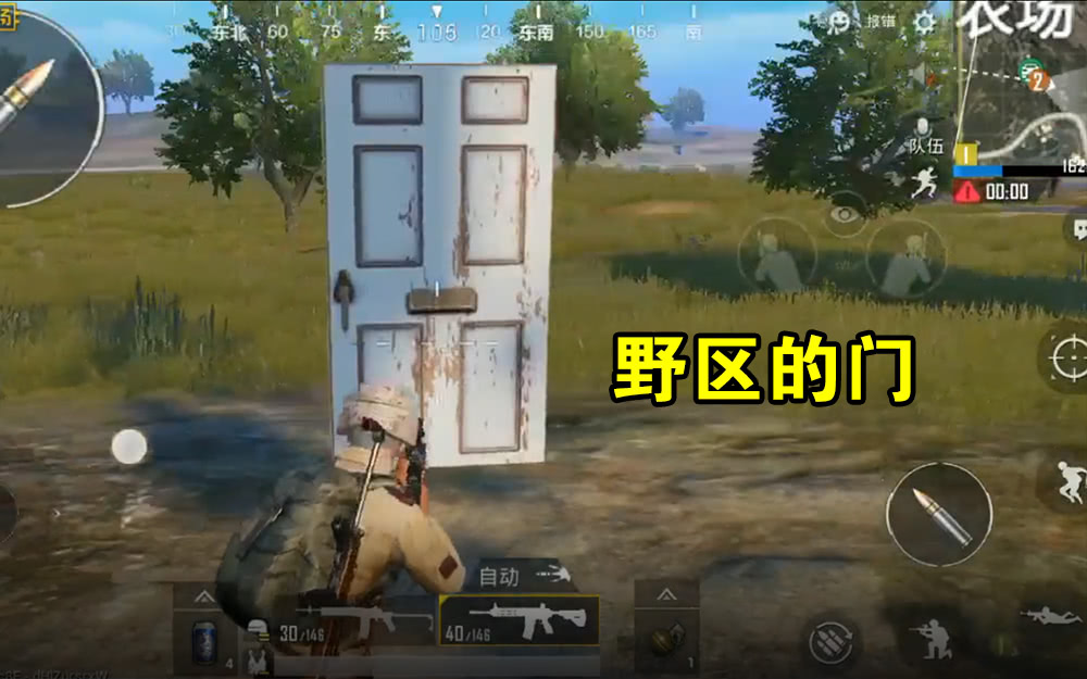 《刺激战场》吃鸡遇到过什么奇葩事?玩家:树上挂了个人算不