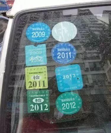 不是交强险取消了,是交强险标志不用贴了!