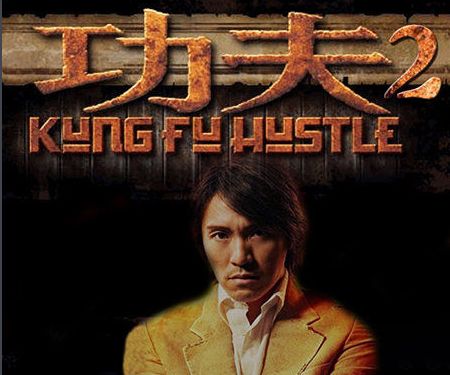 电影是周星驰的一种精神寄托,希望在在《功夫2》中看到他的身影