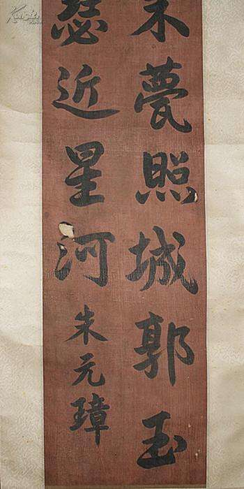 朱元璋一幅绝对引领明朝对联兴盛