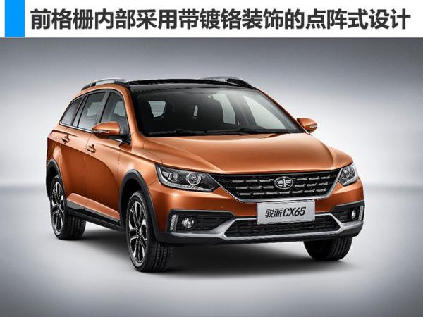 各具看点！本周将有3款新车上市 最低只卖7万