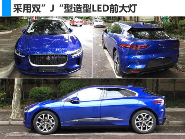捷豹电动SUV-8月上市 售68万竞争特斯拉Model X