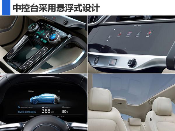 捷豹电动SUV-8月上市 售68万竞争特斯拉Model X