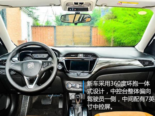 别克新凯越最快6月上市 预计7万起/竞争大众捷达