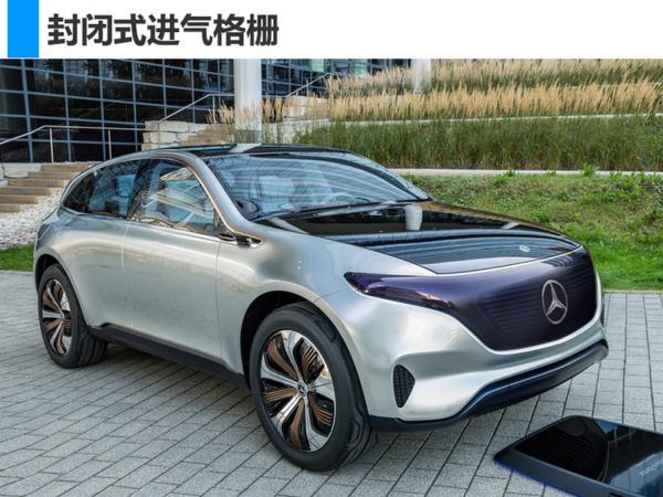 纯电动奔驰SUV 续航达500公里-明年国产上市