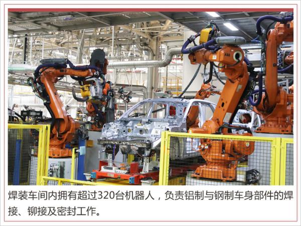 国产捷豹全新E-PACE 是一个“可靠”的伙伴吗？