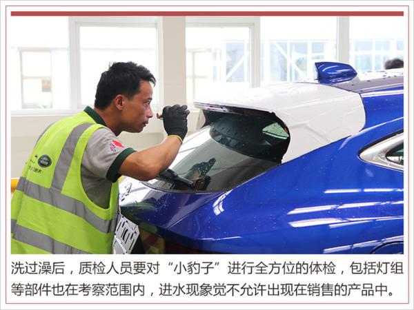 国产捷豹全新E-PACE 是一个“可靠”的伙伴吗？