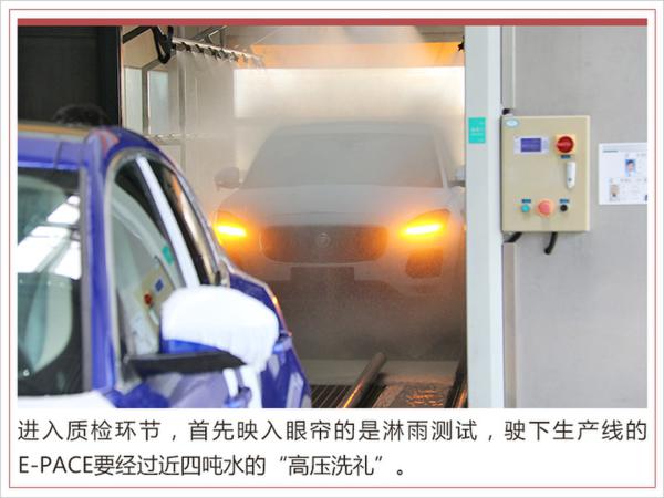 国产捷豹全新E-PACE 是一个“可靠”的伙伴吗？