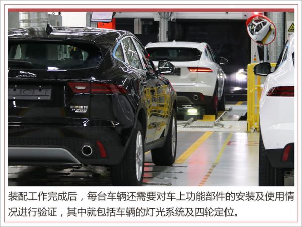 国产捷豹全新E-PACE 是一个“可靠”的伙伴吗？