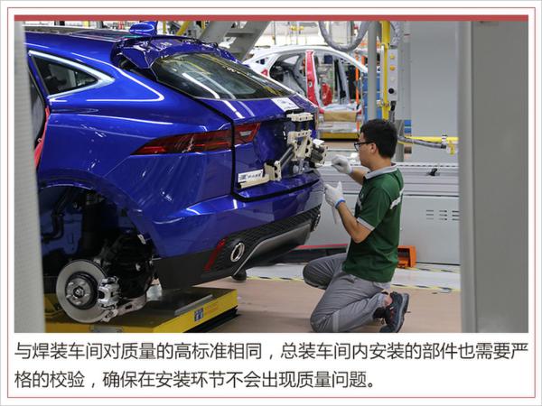 国产捷豹全新E-PACE 是一个“可靠”的伙伴吗？