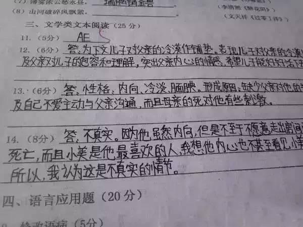 高考生这3种字体,老师最爱看,字写得好看,卷面分不会低!