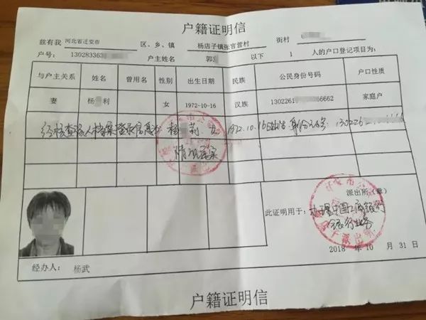 迁安|户籍|社保卡_新浪新闻