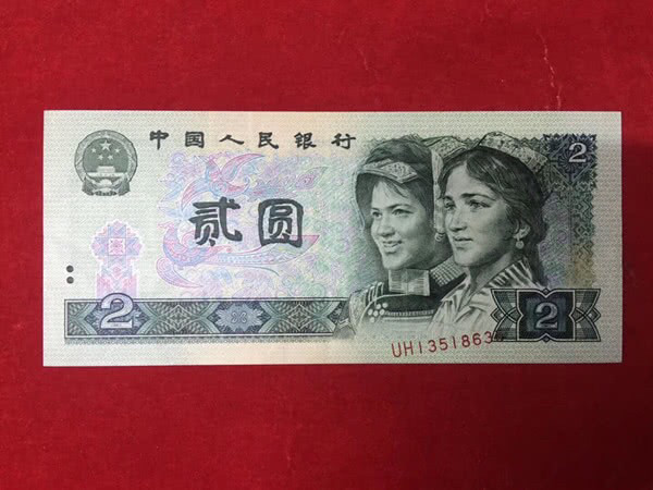 2元錢紙幣,如果是這種版本的,千萬別花,一張能賣到900元錢