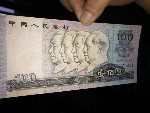 而这一天却是碰到了一张稀有的百元纸币,小美决定自己留着.