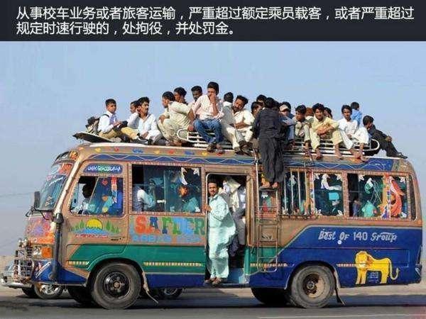 在我国一些三,四线城市,超载现象一直存在着,不管是仅限坐5人的的士