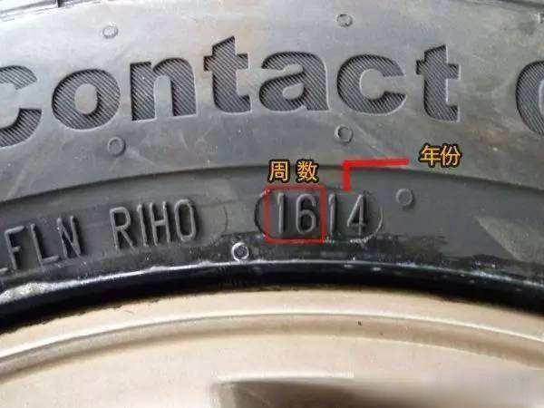 从车架号,玻璃,轮胎一眼看出车辆出厂日期,买二手车不上当