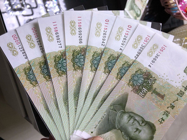 纸币|你家|人民币_新浪新闻